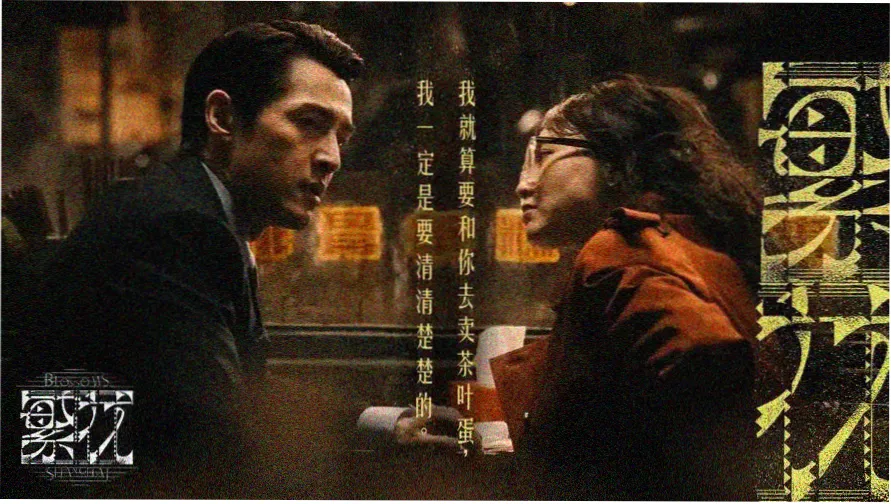 本周主推影片海报