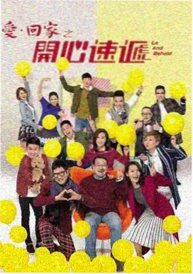 长风渡口剧照